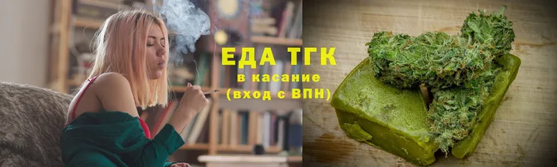 сколько стоит  Ленинск-Кузнецкий  Еда ТГК конопля 