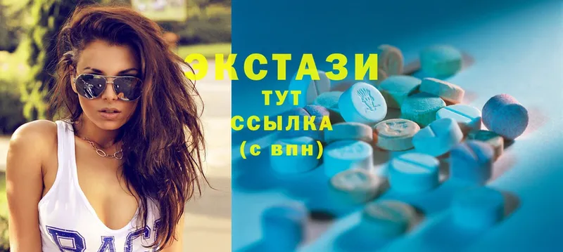 Ecstasy таблы Ленинск-Кузнецкий