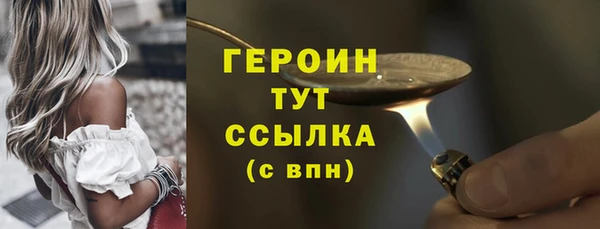 таблы Вязники