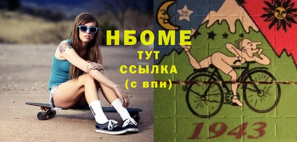 таблы Вязники